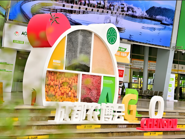 2025年四川成都种业、化肥、农业机械、农药展览会 成都种业博览会